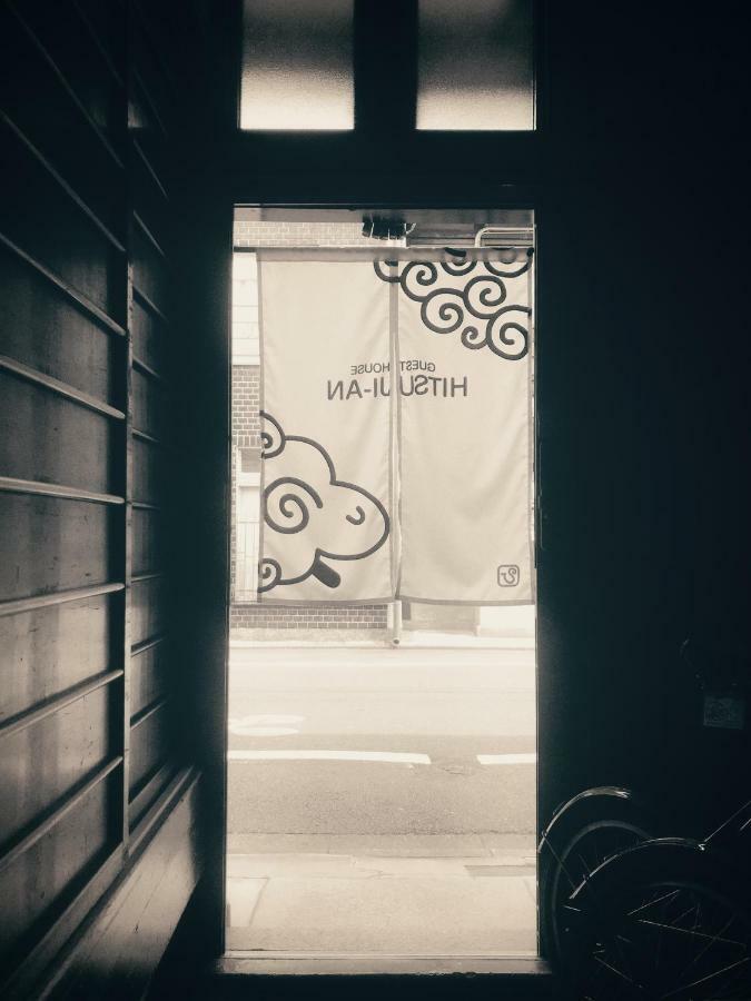Guest House Hitsujian Κιότο Εξωτερικό φωτογραφία